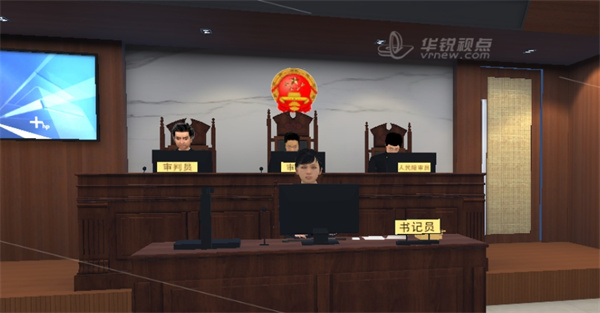VR法庭培訓(xùn)課件,課件編輯器,深圳華銳視點(diǎn)